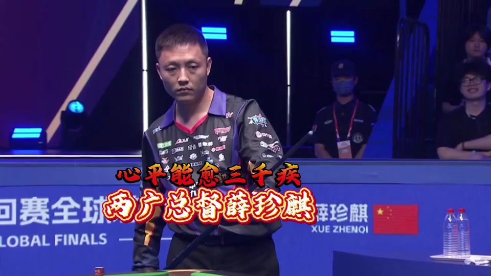 守体系逼平 守体系逼平