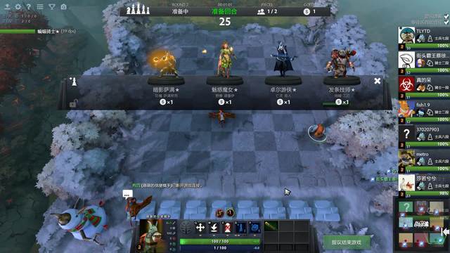 后赛的他们 后赛的他们