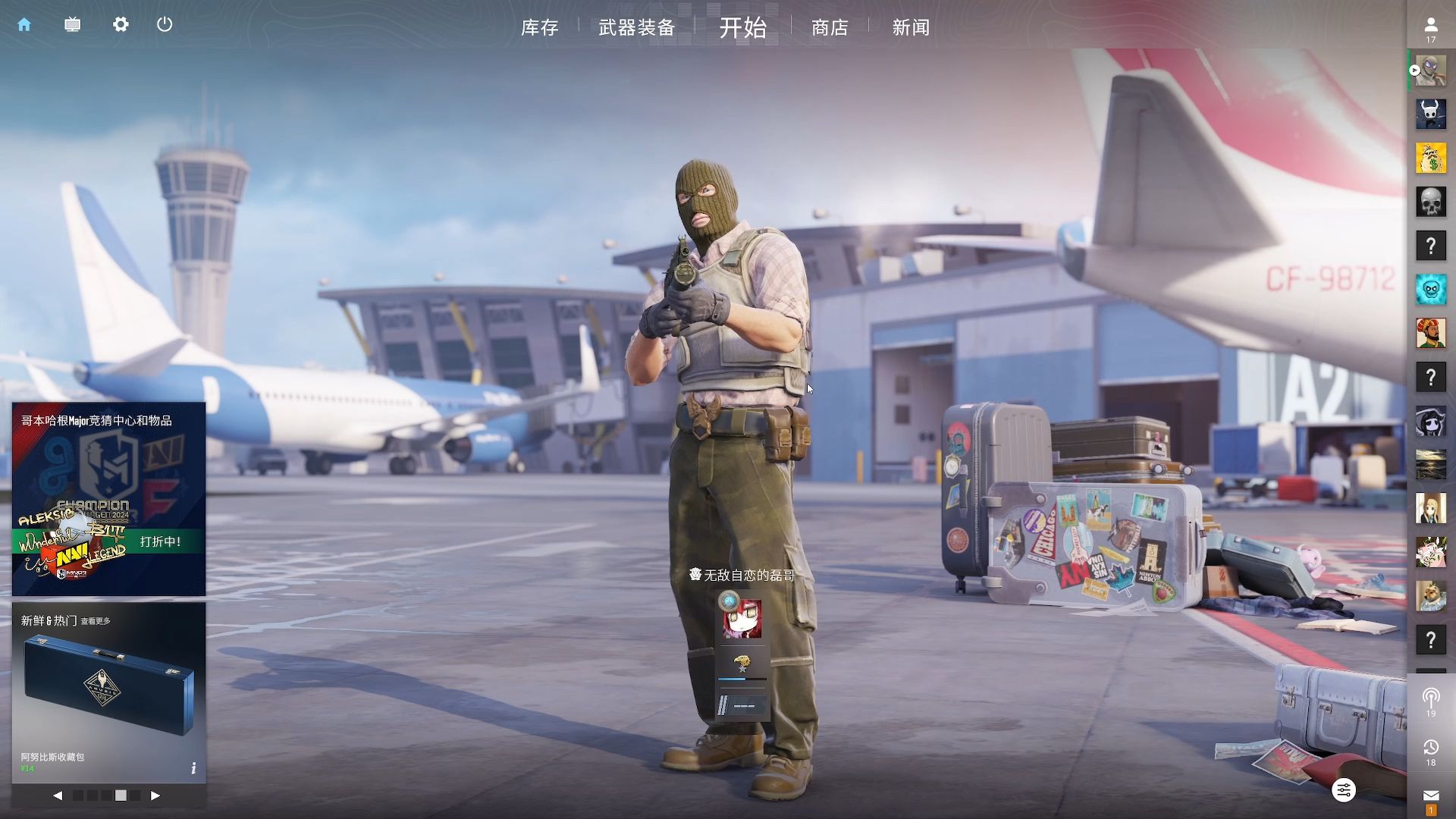 型外野手交 型外野手交