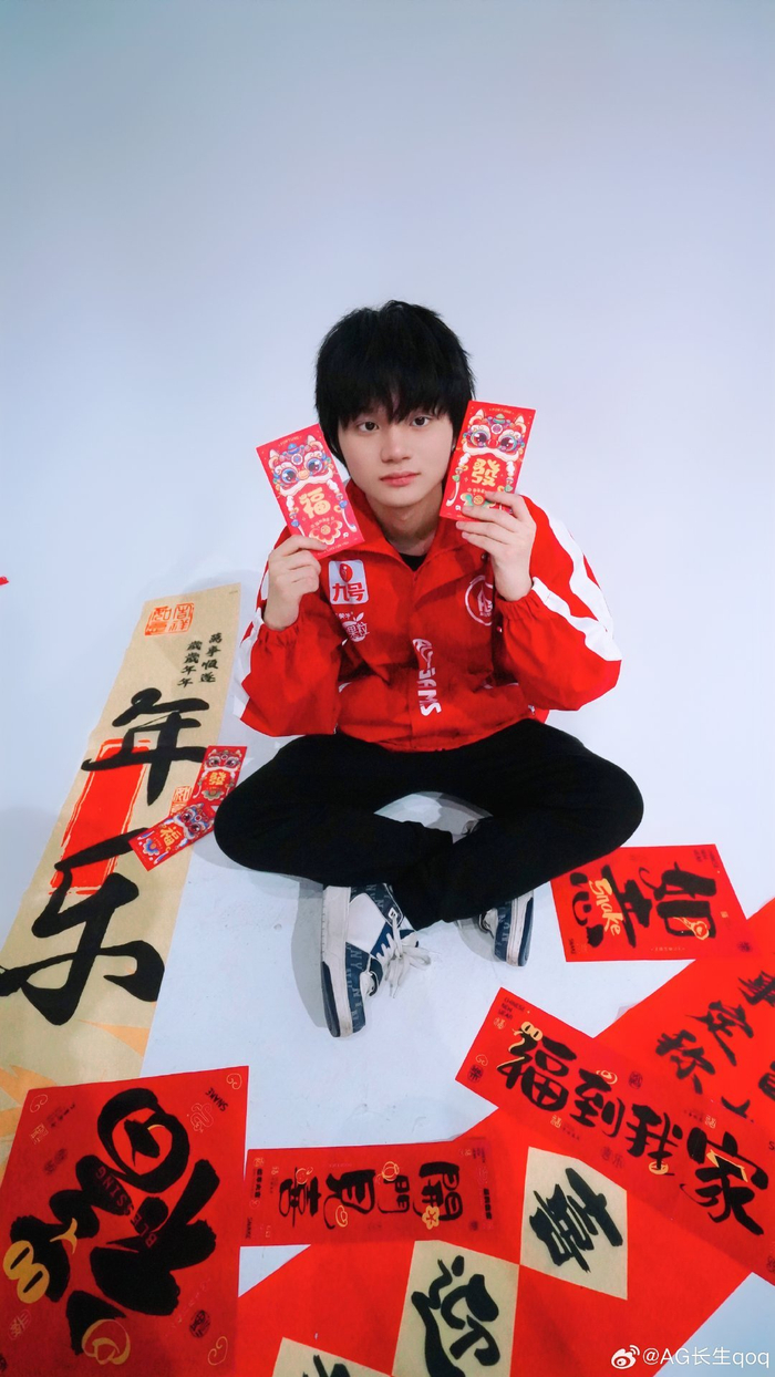 与相互战绩